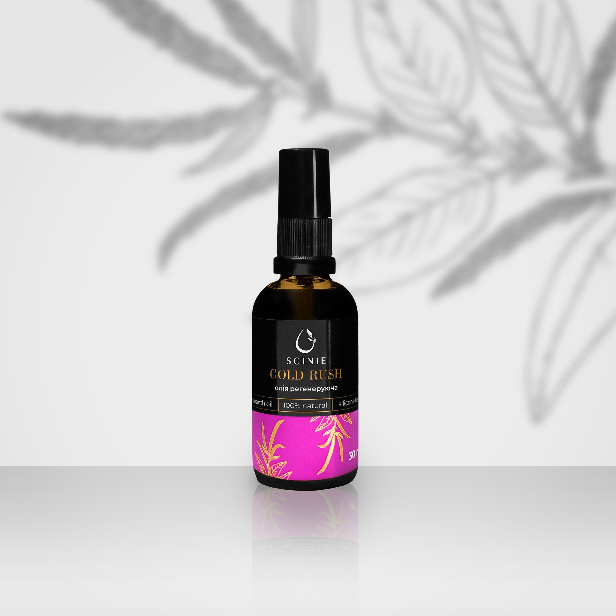 Regenerišuće ulje za kožu Scinie 30 ml - Brands of I.Z.M