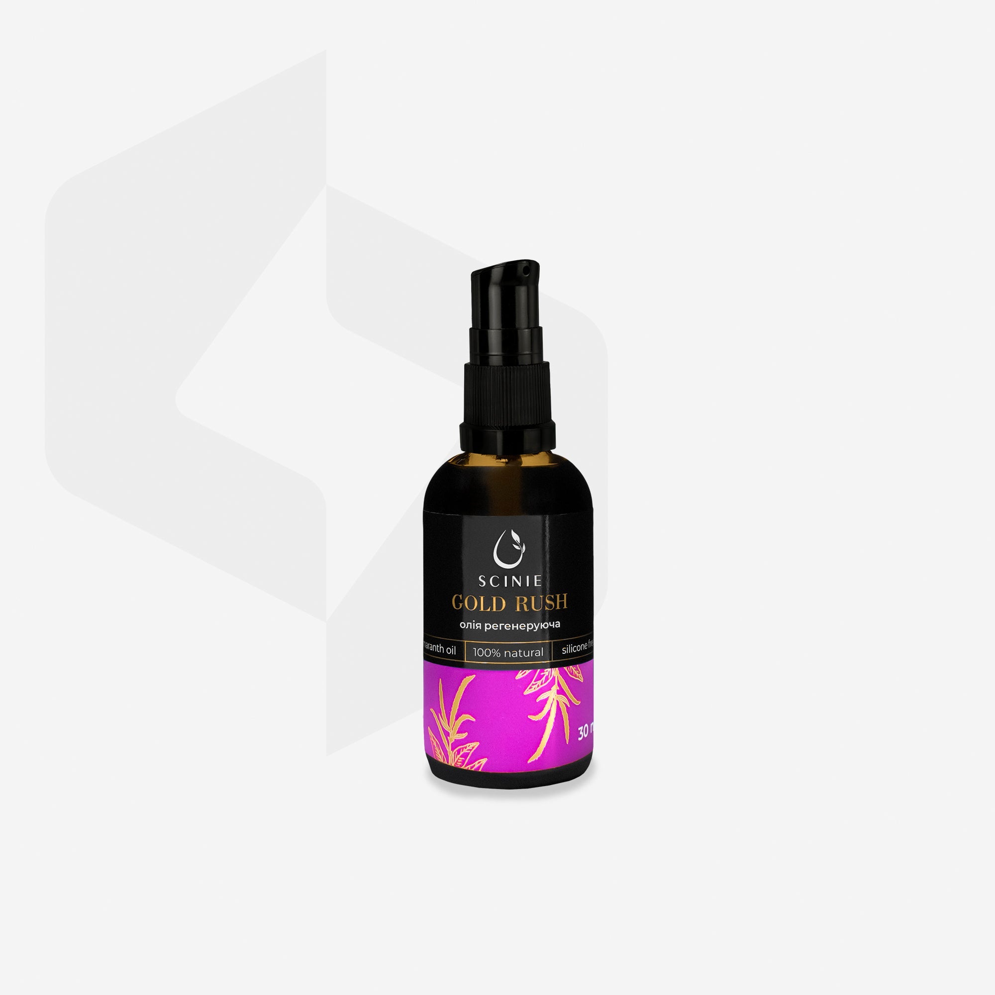 Regenerišuće ulje za kožu Scinie 30 ml - Brands of I.Z.M