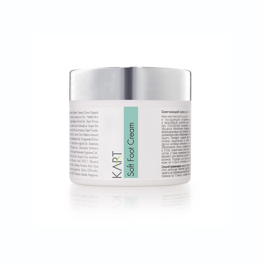 Soft Foot Cream 100ml - Brands of I.Z.M