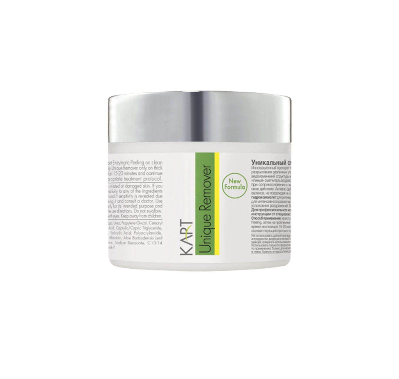 Unique Remover 100ml 🟡 - Brands of I.Z.M