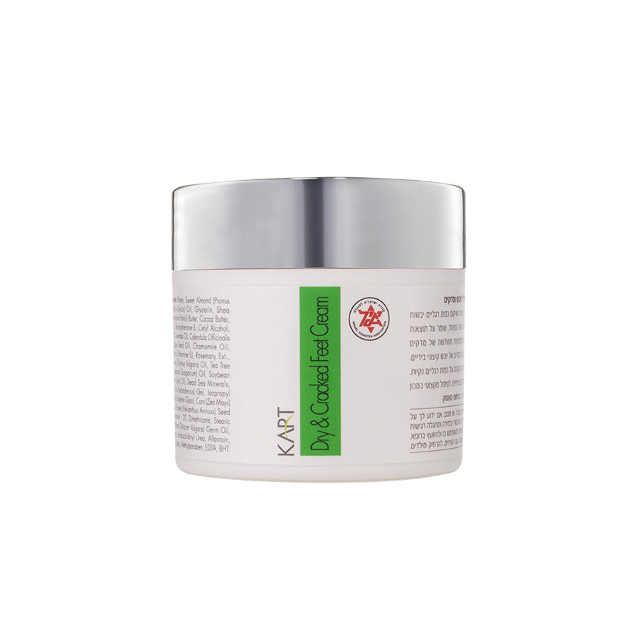 Krema za suva i ispucala stopala – Dry&Cracked Feet Cream 50ml 🟡