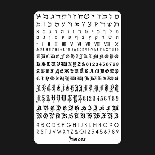 IMEN 033 - Brands of I.Z.M