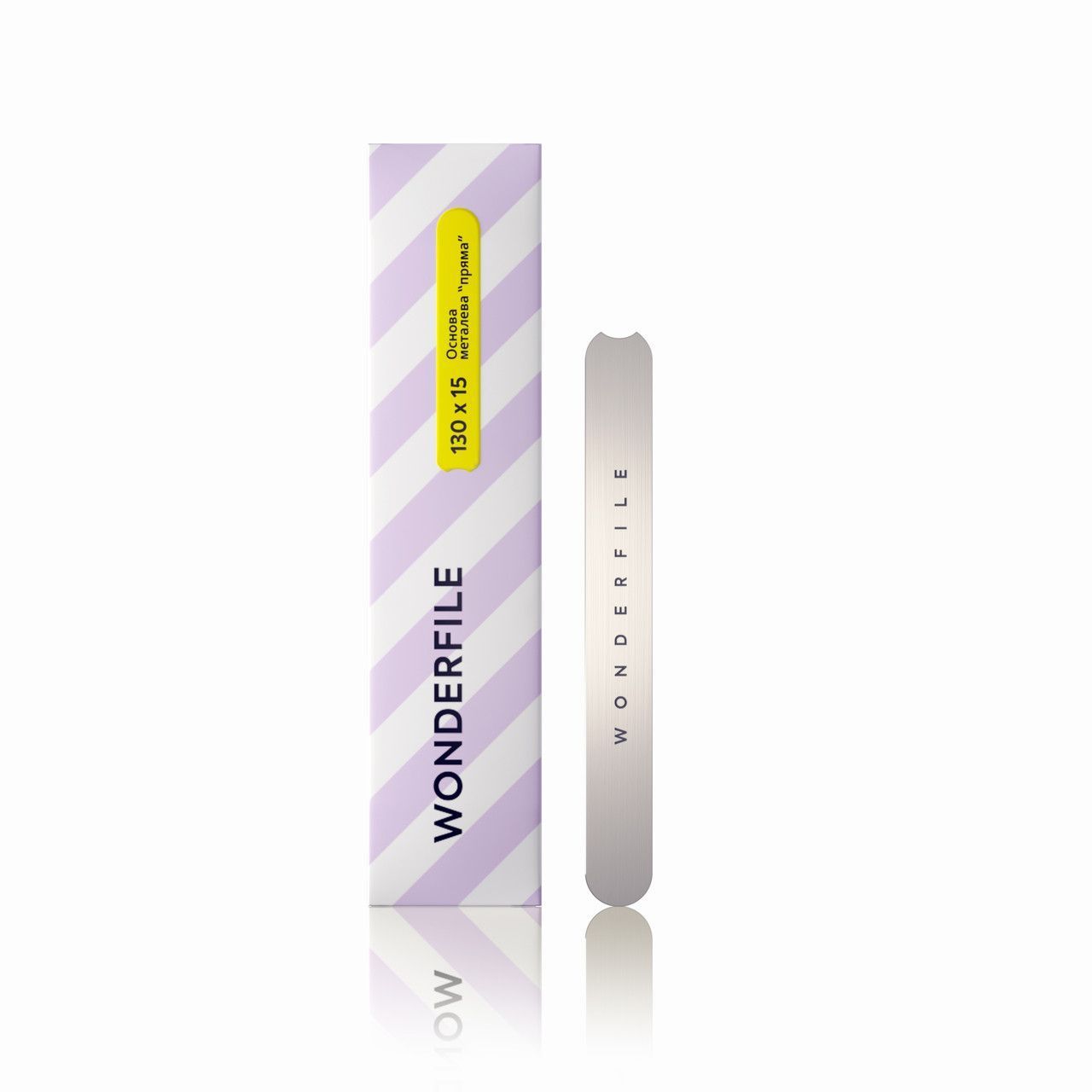 Metalna osnova Wonderfile 130×15mm - Brands of I.Z.M