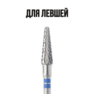 Nastavak F-5 - za levoruke - Brands of I.Z.M